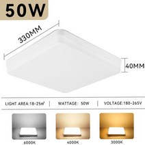 엣지 거실 안방 led 조명 등led 천장 조명 20304050w 천장 조명 라운드 홈, 따뜻한 화이트, 정사각형 50w, 협력사
