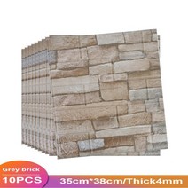 접착식 파벽돌 롱브릭 타일 개대 벽돌 벽 스티커 벽지 거실 침실 벽 장식 방수 벽 자체, 회색 벽돌 35x38cm