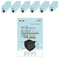 [애니쿨] KF94 황사방역마스크 새부리형 대형 100매입, 블랙