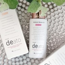 피부간지러움 피부가려움증 보습바디오일 80ml 2+1
