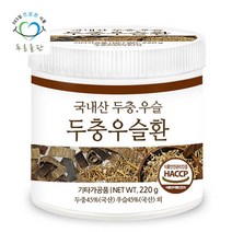 푸른들판 국산 두충 우슬환 220g 1통 쇠무릎 쇠무릅 뿌리 환, 단품