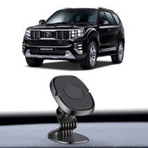 모하비 더마스터 블루오션 차량용 마그네틱 스탠드 거치대 초강력 자석 스마트폰, 블랙