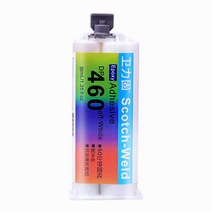 견고한 LOCTITE-9462 탄소 섬유 접착제 강화 원격 제어 항공기 골프 클럽 휴대 전화 쉘 자동차 꼬리 수리, 02 DP 460 50ML