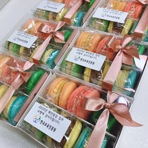 쫀득한 수제 마카롱 예쁜 선물용 마카롱 결혼식 돌 조문 승진 영전 시보해제 답례품 기업행사 케이터링 종교단체 서울 경기 배달, 6구
