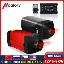 hcalory 12v 5-8kw lcd 모니터 공기 디젤 연료 알루미늄 합금 히터 보트 버스 자동차 히터 원격 제어 및 소음기, 일반 액정
