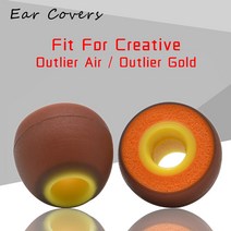 비행기귀마개 Earplugs For Creative Outlier Air / 골드 이어폰 이어 버드 교체 헤드셋 패드 PU, 02 One Pair(M)