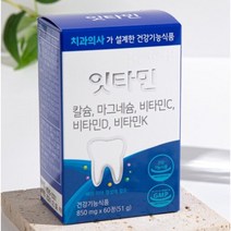 잇타민 잇몸영양제, 2개, 60정