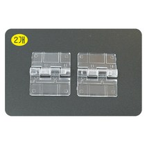 아크릴경첩(소) 아크릴부속용품 DIY재료 Y2003, 본상품선택