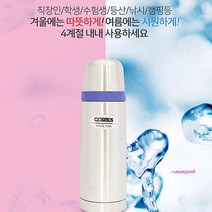 MMSa_국산 분유신생아 물통물병 보온병마호병 원터치보온통 주머니 국병 온도 350 캠핑 가방 보냉통 보냉병efg749, MMSa_코스모스 스텐보온병+가방500ml