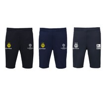 도르트문트 5부 트랙팬츠