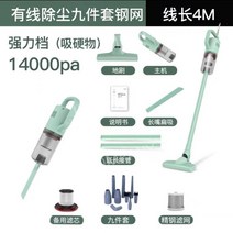 유무선 스탠드 진공 청소기 가정용 흡입 집먼지 충전 강력 핸디형 원룸, 유선 BX-219 + 스틸메쉬 + 필터엘리먼트 + 9종