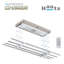 하츠 Haatz 자동 전동빨래건조대 CD-D900DR 천장형 이불 베란다 전동식 빨래건조대 장마철 실내건조, 시공미포함