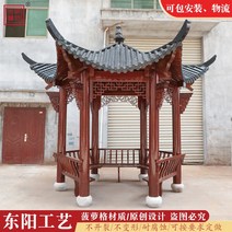 야외평상 정원 알루미늄 원두막 팔각형 안뜰 이동식 육각형 썬룸 수영장 펜션, 파인애플 사각정자 이중 3x3m 함유 옻칠+석고+청기와