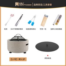 펠렛난로 캠핑 화목 불멍 파이어 셰퍼드 안뜰 그릴 스토브 빌라 숯 난방 스토브 야외 홈, 소형 그릴 스토브 + 테이블 커버 + 바베큐 도구