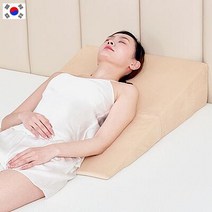 역류성식도염 위편한베개 위산 경추 쿠션 베개 다리 웨지 필로우 TYSQXQ, 베이지색