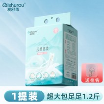 세안 티슈 일회용 두꺼운 바디 샤워티슈 얼굴 세수 워시 시트 대형 타올 한장 입원 선물 여행용 -35-35, 1. 1 언급 [후크를 보내는 경험 얼리어답터] 두껍게