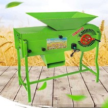 가정용 소형 정선기 곡물 탈피기 분류기 들깨 참깨 콩, 고효율 블루 [220v