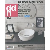 DDN (월간) : No.214