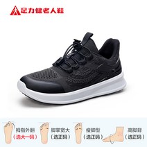 런닝화 마라톤화 패션운동화 운동화 캐주얼 스포츠 트레이닝화 Zulijian 노인 신발 남성 봄 가을 캐주얼 운동화 중년 및 노인 쿠션 운동화 아빠 신발 공식 웹 사이트 정통