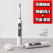 음파 전동 칫솔 자동 진동 초음파 칫솔 유아 초등 성인 전연령 구강 관리, 민트