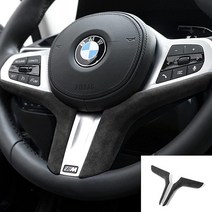 BETTERHUMZ 알칸타라 자동차 스티어링 휠 장식 트림 스티커 BMW G20 M340i G28 G30 G32 G11 G12 G01 X3 G02 X4 G05 X5 X6 G07 X, Black