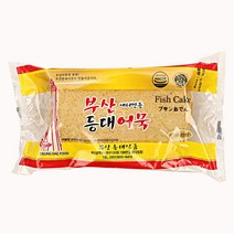 등대 부산등대어묵(특각)800g등대 어묵>>사각어묵, 부산등대어묵(특각)800g/등대, 1개, 800g” class=”wr-img”></a></div></div></div></div><div class=