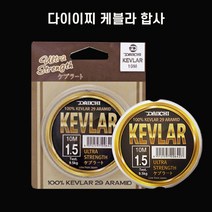 다이이찌 10M 케브라 합사줄 낚시 목줄, 4호