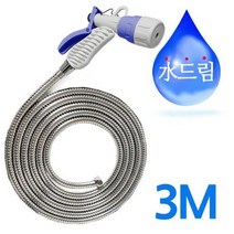 3M 스프레이건 분사기 업소용 가정용 수전 메탈호스, 상세페이지 참조