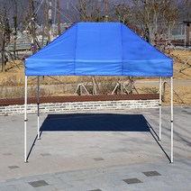 브랜드없음 프리미엄 알루미늄스틸 3X2 천막 행사용천막 고급 옥상, 선택완료, AL천막 3X2/브라운