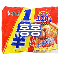 홍홍 중국식품 캉스푸 봉지라면 홍쇼우육면 낱개 봉지 빨강, 1개