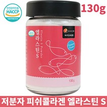 하루입애 먹는엘라스틴 히알루론산 프랑스산 저분자 피쉬 마시는 콜라겐 어류 펩타이드 분말 가루, 4+1통(제품하나더+스푼4개)