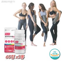 고함량 멀티 여성 비타민 올인원 원데이 멀티 직장인 20대 30대 여자 복합 영양제 사무직선물 60정 x3통