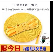 세차 호스 고압 방폭 TPE 호스 4 분 세차 호스 가정용 세차-29520, 단일옵션, 04. 20m 호스 (연결부 전송)