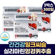 간에 좋은 헤파 리버 케어 밀크씨슬 실리마린 간장제 고함량 피로 회복 보호 영양제 밀크 시슬 티슬 시스 씨유 칸 미국 건강 기능 손상 개선제 여자 남자 여성 남성 AST ALT