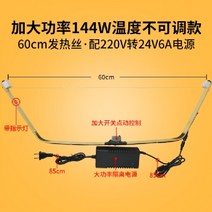 이퍼피 60cm 우드락커터기 열선절단기 스티로폼절단기, 01_60cm 컷팅 칼cm