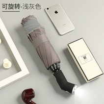 용 샤오미 자동 접이식 회전 우산 LED 바닥에 알루미늄 방수 역방향