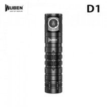 [기타브랜드]아이맥 우벤라이트 D1 1100루멘 LED미니후레쉬 본체, 색상:본체만_배터리별도|사이즈:Free