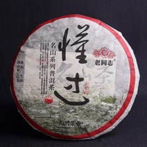 생보이차 2018년 노동지 보이차 동과 생차 500g TZ168 [해외], 1개