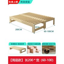 확장형 평상 목욕탕 매점 접이식 옥상 평상 들마루 나무 벤치 휴게실, 길이 200x폭(60-100)