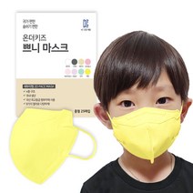 쁘니 컬러 마스크 에어핏 숨쉬기편한 4중 필터 국산 새부리형 25매, 레몬, 80용필터사용 중형 (14-성인여성 권장)