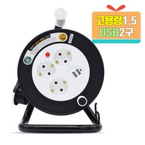러그 케이블 릴선 USB 2포트 3구 블랙, 10m, 1개