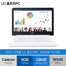 LG 2021 울트라 PC 14, 화이트, 14U30P-E316K, 셀러론, 192GB, 8GB, WIN10 Pro