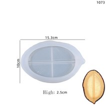 도자기공예 도자기트레이 실리콘몰드 새 깃털 모양 보관 상자 실리콘 금형 수제 만들기 diy 시멘트 석고 에폭시 수지 금형 보석 보관 도구, 03