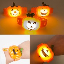 할로윈 어린이집 유치원 선물 불빛 팔찌, 2개