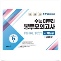정보처리기사final 로켓배송 상품 모아보기