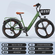 전기로드자전거 접이식 강력한 전기 자전거 성인 유럽 모빌리티 자전거 도로 동력 미니 DWH, 12.7 단 26 인치 f