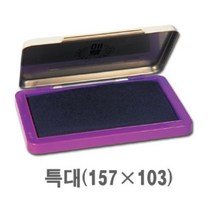 스탬프 패드 특대 무색 2개 네임스탬프 클리어스탬프 인주