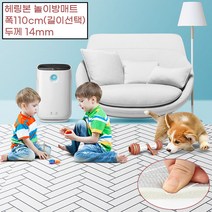 미끄럼방지 아기방 강아지 쿠션 놀이방매트 유치원 아기방매트 공부방 소음방지매트 발망치, 헤링본화이트 논슬립매트 화이트 4M