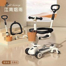 킥보드 Babbitt 스쿠터 키즈 1 3 6 12 세 어린이 아기 여성 페달 요요 대, 연기와 비 강남 - 푸셔 가드레일 유니버셜 휠 모델 +