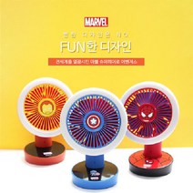 마블 어벤져스 무선 LED 핸디선풍기, 캡틴아메리카